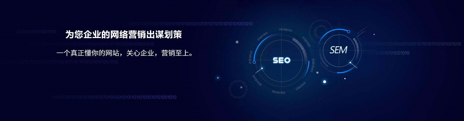 万华百度包年竞价