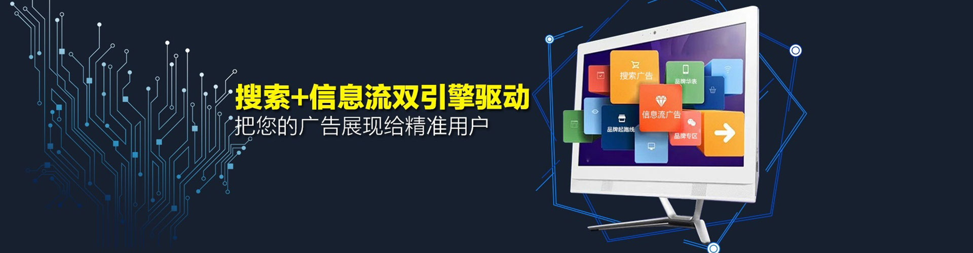 万华百度推广开户